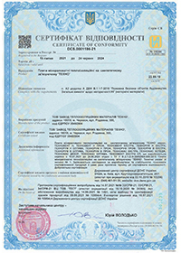 Сертифікат відповідності DCS.0001875-24 до 28.04.2027
