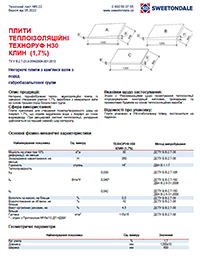 Технічний лист ТЕХНОРУФ Н30 КЛИН (1,7)