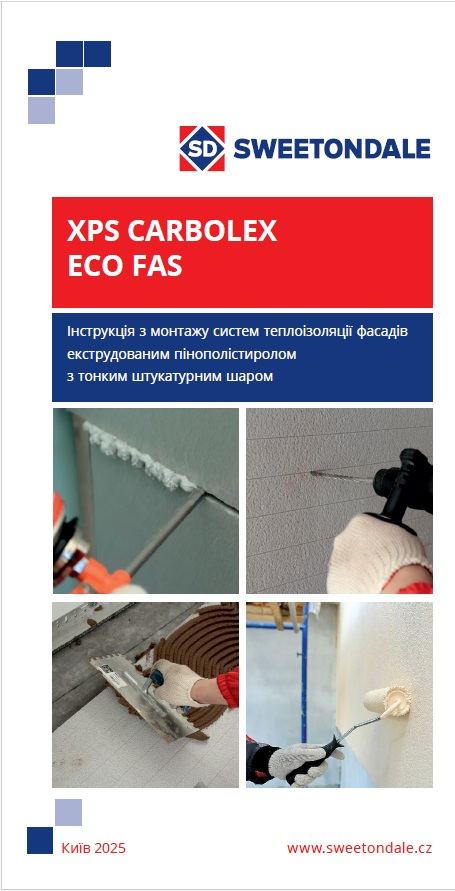 Інструкція з монтажу систем теплоізоляції фасадів екструдованим пінополістиролом з тонким штукатурним шаром XPS CARBOLEX ECO FAS