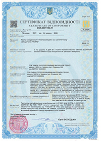 Сертифікат відповідності DCS.0001875-24 до 28.04.2027