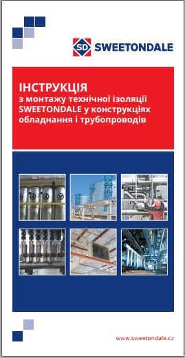 ІНСТРУКЦІЯ з монтажу технічної ізоляції SWEETONDALE у конструкціях обладнання і трубопроводів