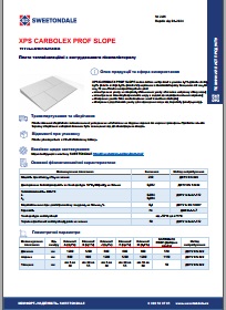 Технічний лист CARBOLEX PROF SLOPE