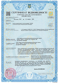 Сертифікат відповідності DCS.0001873-24  до 28.04.2027