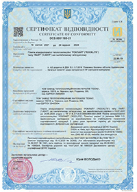 Сертифікат відповідності DCS.0001874-24 до 28.04.2027