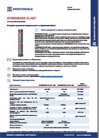 Технічний лист HYDROKYLYM