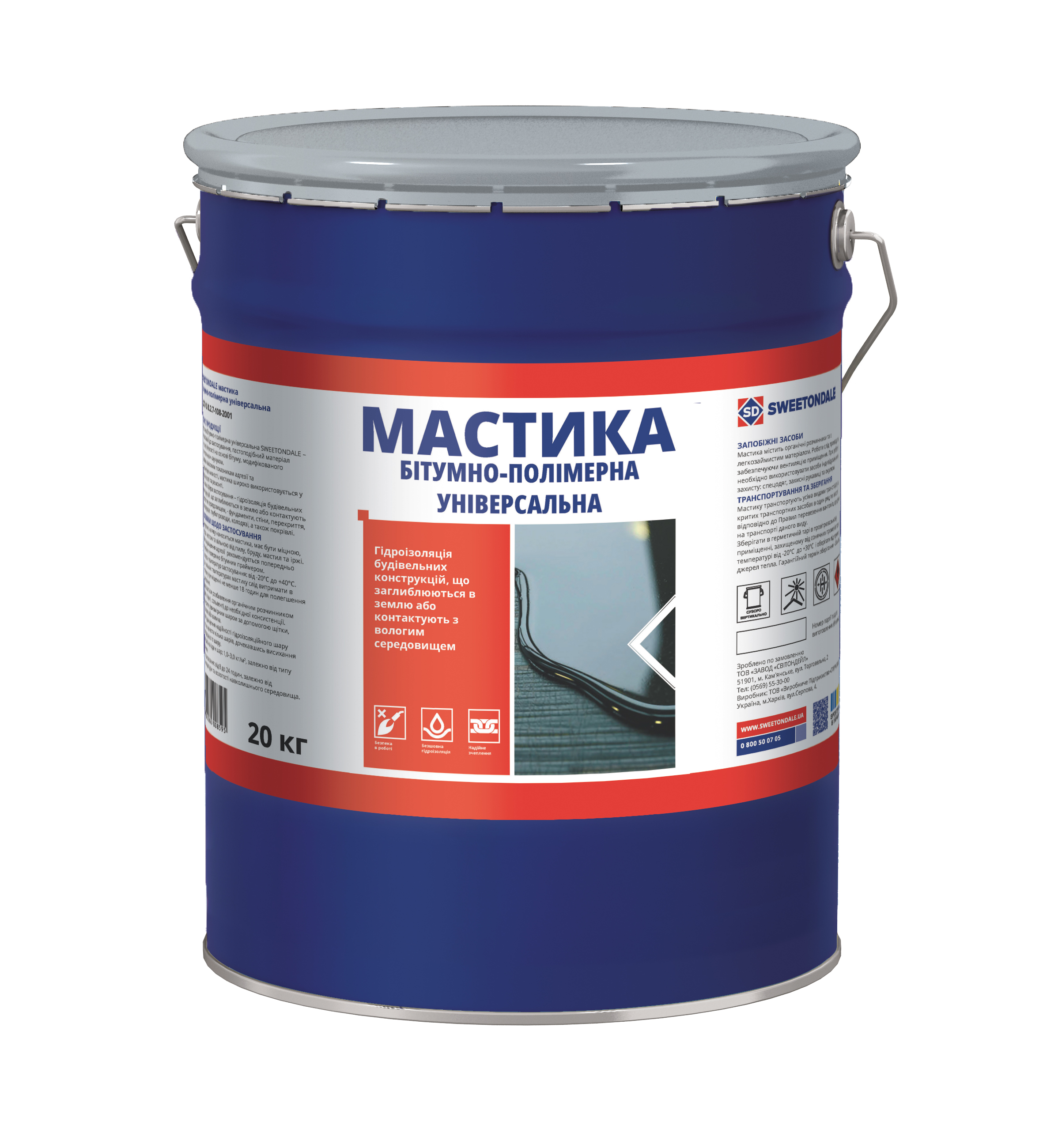 МАСТИКА БІТУМНО-ПОЛІМЕРНА УНІВЕРСАЛЬНА