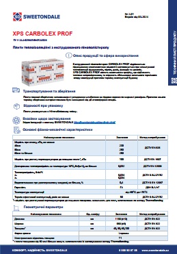 Технічний лист CARBOLEX PROF