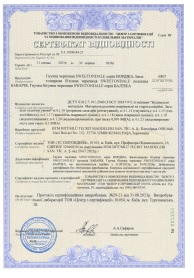 Сертифікат відповідності. БАЛТІКА гнучка черепиця