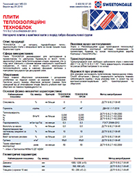 Технічний лист ТЕХНОБЛОК