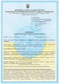 Висновок санітано-епідеміологічної експертизи ТЕХНОРУФ Н