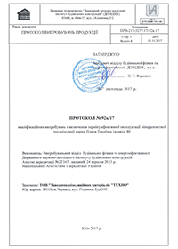 Випробування терміну експлуатації Плита Технічна ізоляція 80