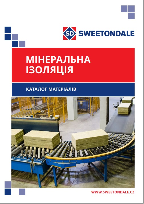 Каталог матеріалів "МІНЕРАЛЬНА ІЗОЛЯЦІЯ" 2025р.