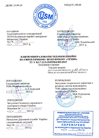 Технічні Умови ТЕХНОФАС КОТЕДЖ