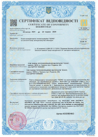 Сертифікат відповідності DCS.0001873-24  до 28.04.2027