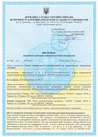 Висновок санітано-епідеміологічної експертизи ТЕХНОВЕНТ Н