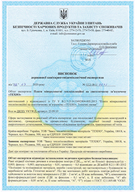 Висновок санітано-епідеміологічної експертизи ТЕХНОВЕНТ ЕКСТРА