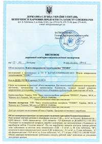 Висновок санітано-епідеміологічної експертизи ТЕХНОБЛОК СТАНДАРТ