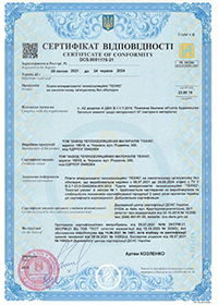 Сертифікат відповідності DCS.0001873-24  до 28.04.2027