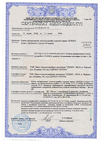 Випробування терміну експлуатації ТЕХНОАКУСТИК