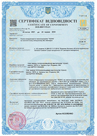 Сертифікат відповідності DCS.0001873-24  до 28.04.2027