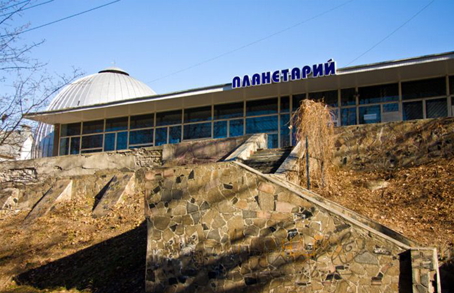 Дніпровський планетарій