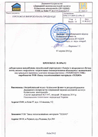 Протокол Звукоізоляція перегородок із ніздрюватого бетону ТЕХНОАКУСТИК