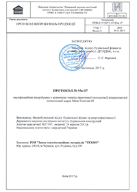 Випробування терміну експлуатації Мат ТехнІчний 40