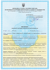 Висновок санітано-епідеміологічної експертизи ТЕХНОРУФ ПРОФ